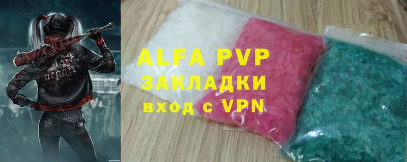 как найти наркотики  Кимовск  Alfa_PVP СК 