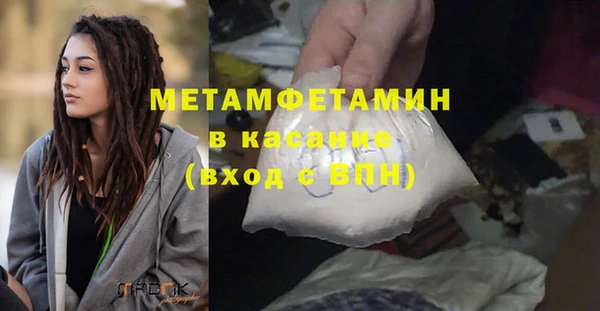 MDMA Premium VHQ Волосово