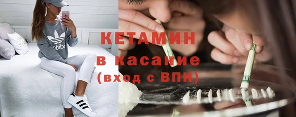 кокаин колумбия Волоколамск