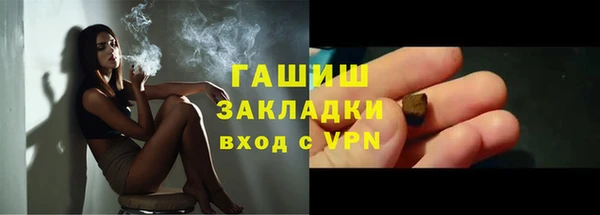 MDMA Premium VHQ Волосово