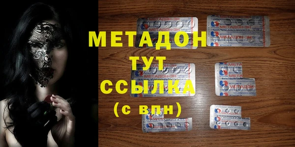 MDMA Premium VHQ Волосово