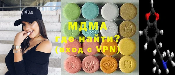 MDMA Premium VHQ Волосово