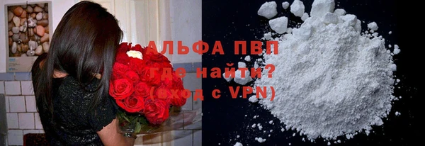 MDMA Premium VHQ Волосово